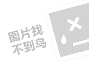 游戏推广网站